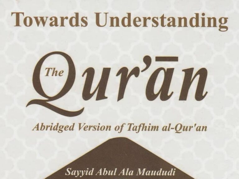 Towards Understanding the Quran - Abridged- English Version of Tafhim Al-Quran