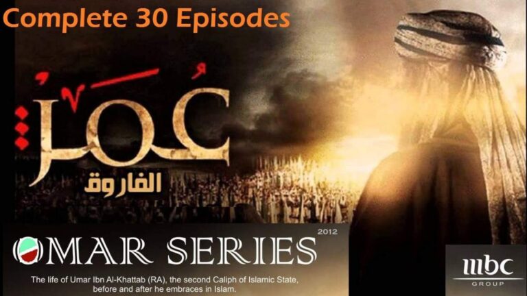 Farouk Omar (Arabic TV Series) Complete 30 Episodes (HD)