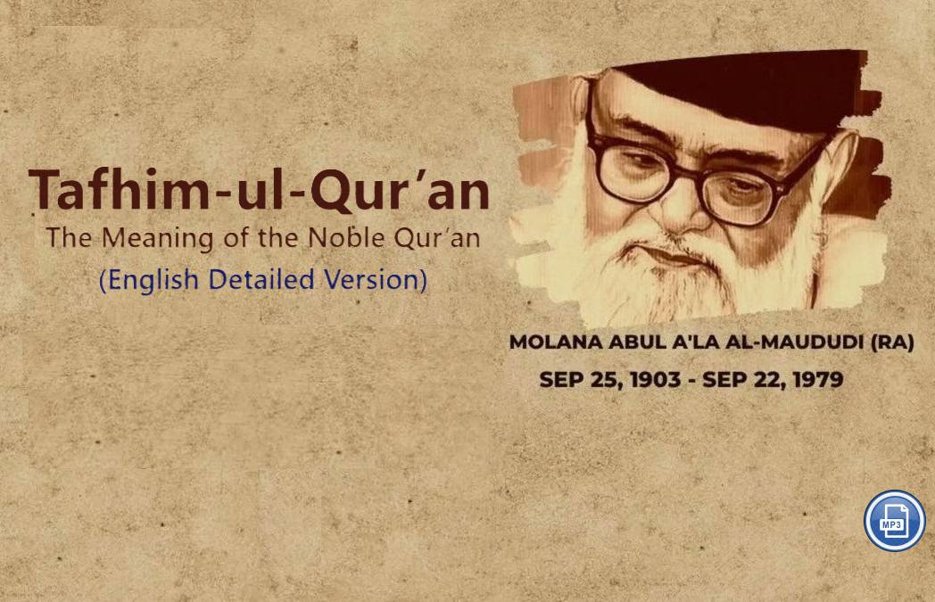 Tafhim-ul-Quran – English Translations & Tafseer (Detailed Version)
