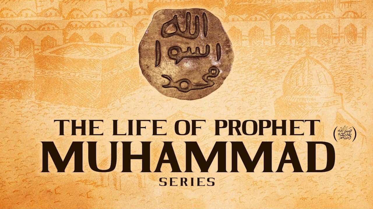 The Life of Prophet Muhammad (ﷺ)